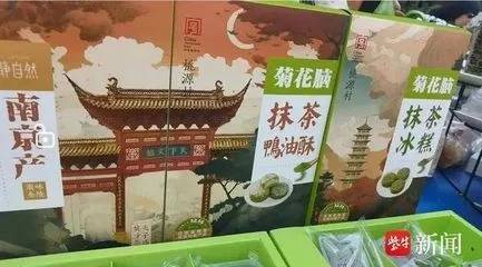 江苏特产的文化意义