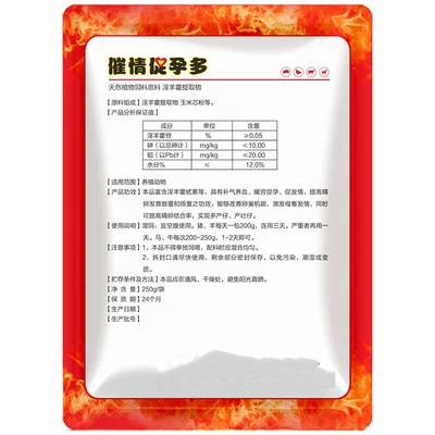 饲料添加剂的存储注意事项