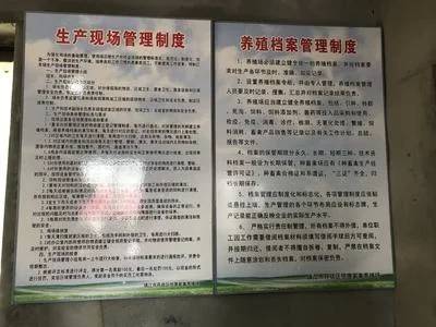 养殖场疫病防控的具体措施